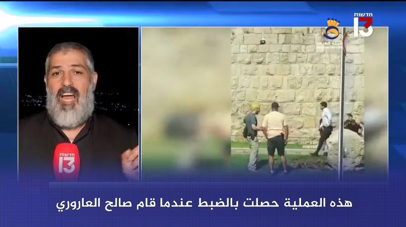 شاهد: محلل "إسرائيلي": حماس في طريقها إلى التصعيد