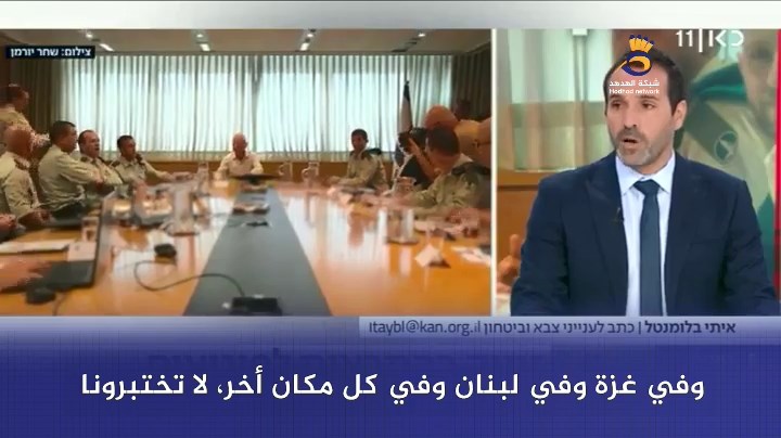 شاهد: ارتفاع في عدد إنذارات التخوف من تنفيذ عمليات خلال موسم الأعياد اليهودية