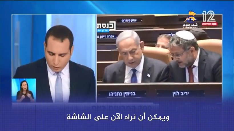 شاهد: "الشاباك" يحذر من تداعيات المساس بظروف الأسرى الفلسطينيين بالسجون