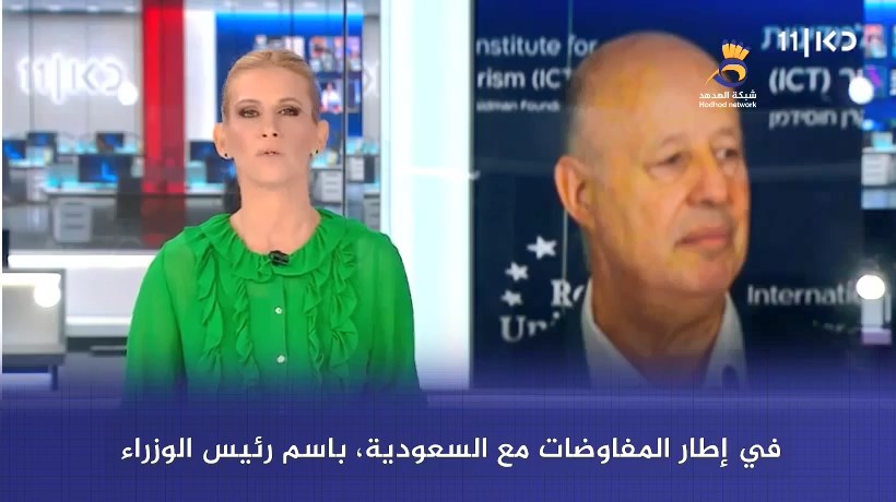 شاهد: مسؤول "إسرائيلي" يكشف.. السلطة جزء من مباحثات التطبيع بين الكيان والسعودية