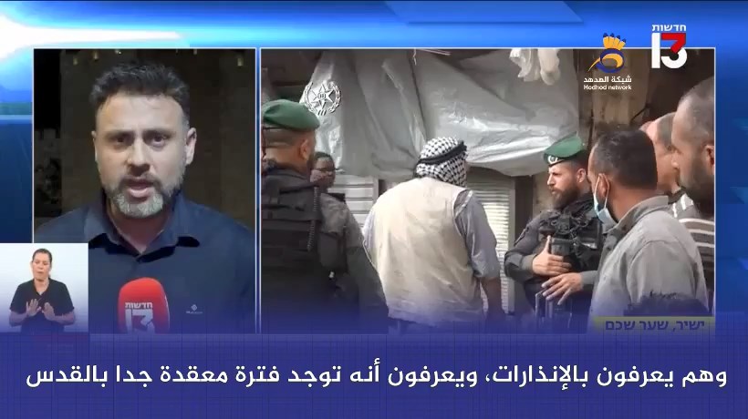 شاهد: تخوفًا من وقوع عمليات خلال فترة الأعياد..
