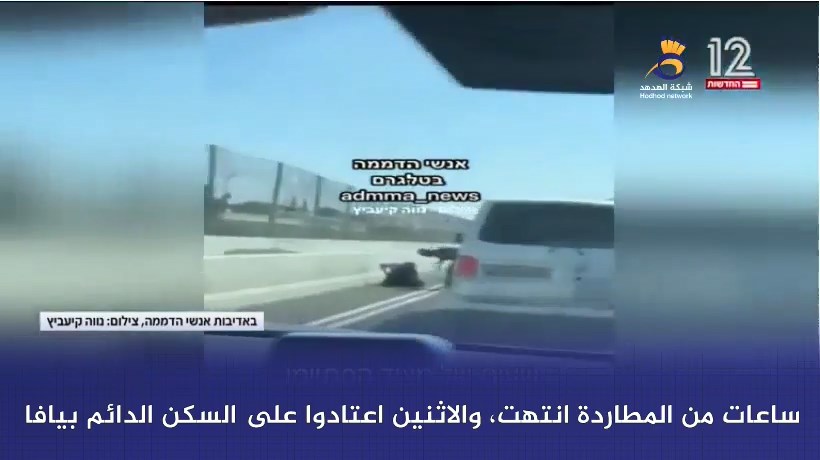 شاهد: المنظومة الأمنية للعدو تؤكد أن انفجار العبوة صباح اليوم كان عملية أمنية