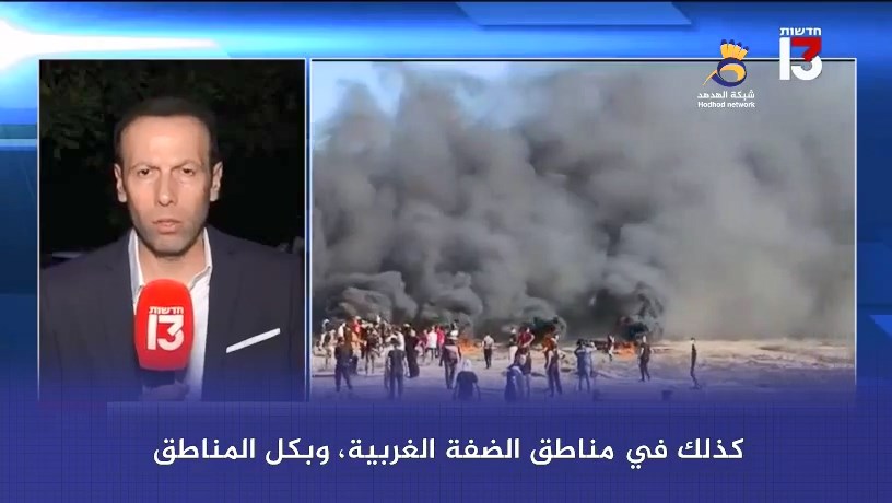 شاهد: إعلام العدو: حماس تبذل جهودًا كبيرة لتنفيذ عمليات خلال الأعياد اليهودية