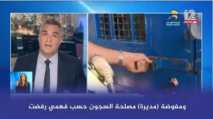 شاهد: "بن غفير" يطالب مصلحة سجون العدو بإغلاق الماء الساخن على الأسرى في أيام السبت