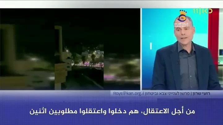 شاهد: 3 شهداء ارتقوا اليوم في جنين وغزة