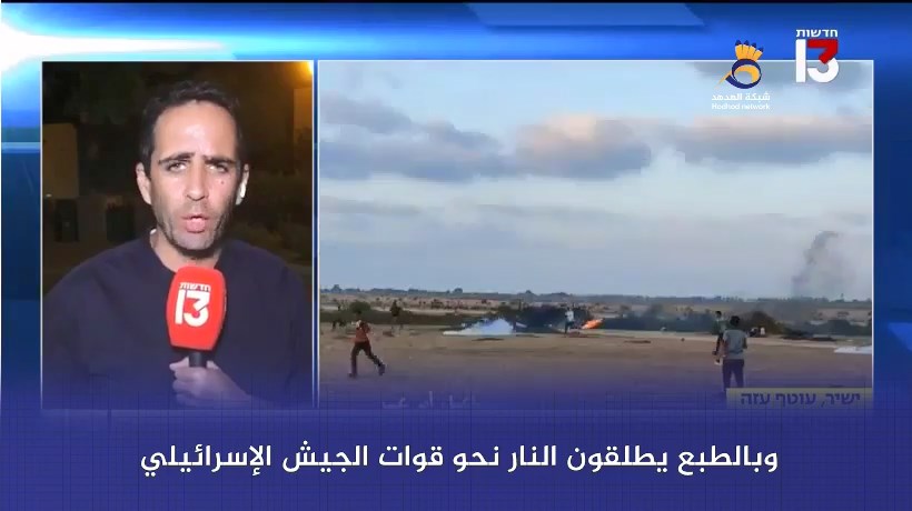 شاهد: جيش العدو يستهدف عدة نقاط تابعة لحماس على حدود القطاع