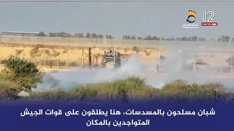 شاهد: بوادر للتصعيد.. جيش العدو يستهدف نقطة تابعة لحماس على حدود القطاع