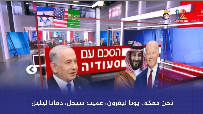 شاهد: "نتنياهو" يضغط على لجنة الطاقة الذرية في الكيان للموافقة على مطالب السعودية