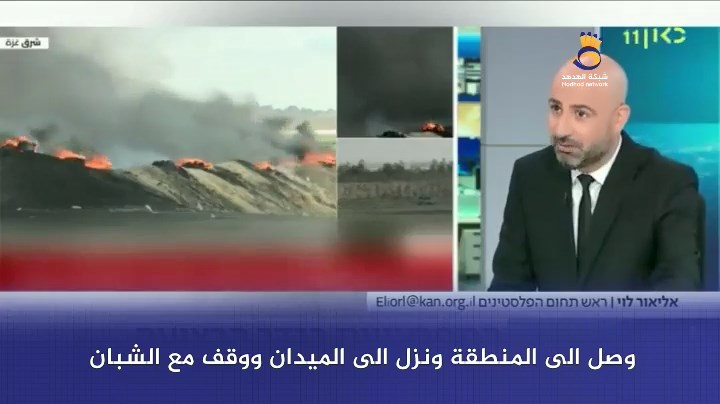 شاهد: محلل "إسرائيلي": حماس تدعم وتحتضن التظاهرات على حدود القطاع