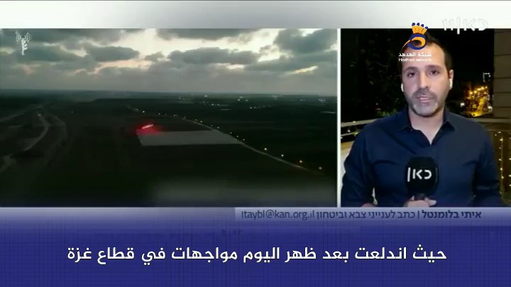 شاهد: جيش العدو يقصف أهدافًا على حدود القطاع للمرة الرابعة خلال أسبوع