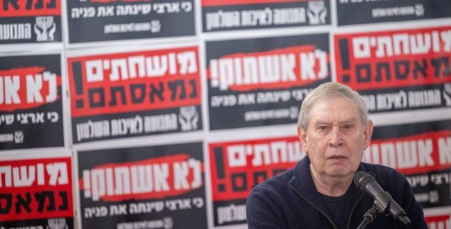 رئيس الموساد السابق: "إسرائيل" تدير نظام فصل عنصري في الضفة الغربية