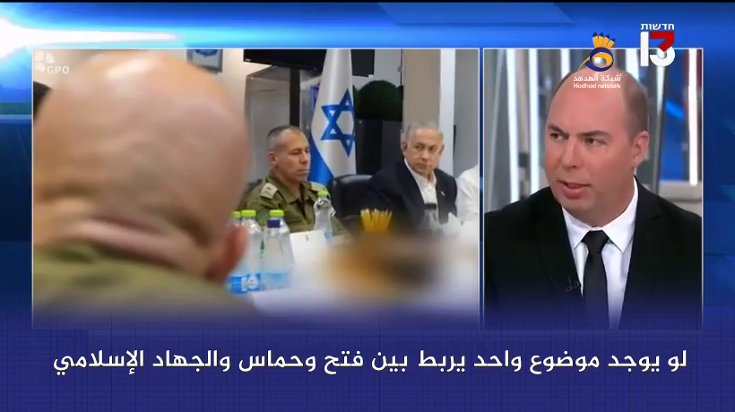 #شاهد: خوفاً من التصعيد.. "نتنياهو" يتراجع عن قرارات "بن غفير" ضد الأسرى الفلسطينيين