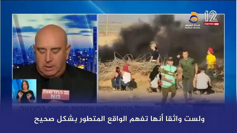 #شاهد: "محلل إسرائيلي".. "الجبهات بالضفة وغزة تزداد سخونة وهذا يقربنا من التصعيد"