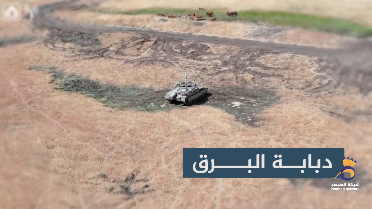 #شاهد: تعرّف على دبابة البرق "باراك" التي أدخلها العدو إلى الخدمة العسكرية