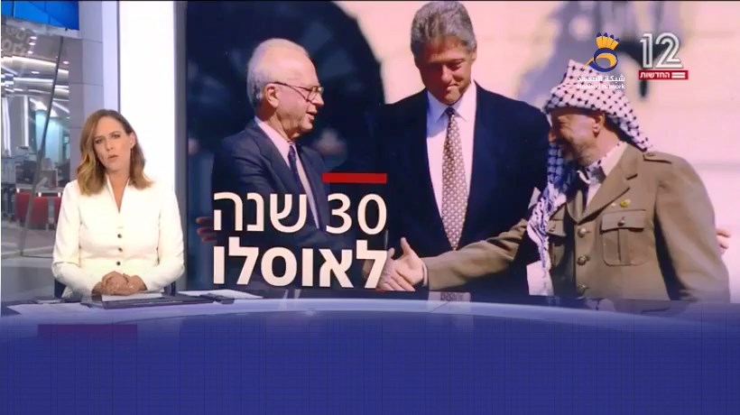 شاهد: كواليس محضر اجتماع حكومة العدو الذي صادق على اتفاق "أوسلو"