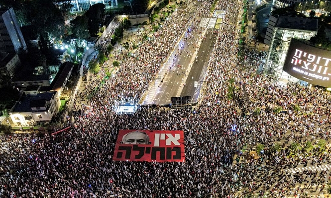 الألغام التي تواجه حكومة "نتنياهو" في الدورة الشتوية لـ"الكنيست"