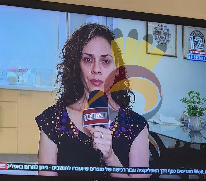 شاهد: المستوطنة التي بثت كتائب القسام مقطعًا مصورًا يُظهر لحظة إطلاق سراحها برفقة طفلين