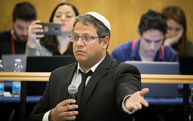 تعرف على أسباب استبعاد "بن غفير" عن المناقشات الحساسة في الكيان