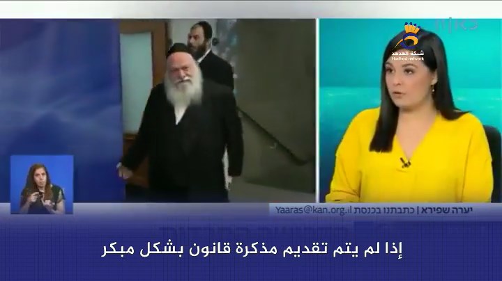 شاهد: قانون التجنيد: القشة التي ستقصم ظهر حكومة "نتنياهو"