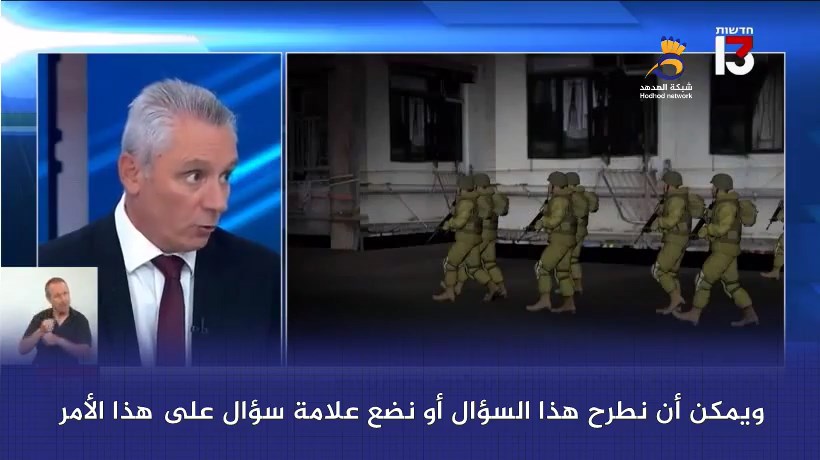 شاهد: جيش العدو يمارس الخداع للنجاح في اقتحام مخيم بلاطة