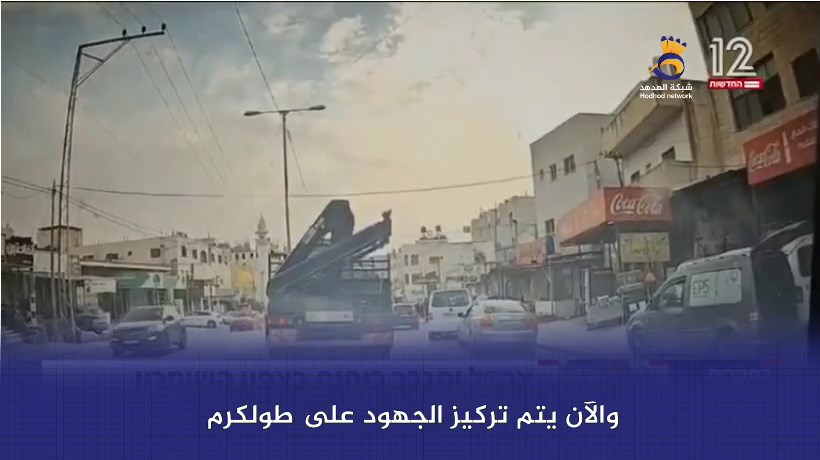 شاهد: محلل عسكري: رغم جهود جيش العدو عمليات إطلاق النار بالضفة مستمرة