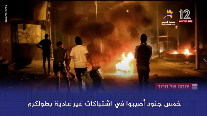 شاهد: 3 عمليات في مناطق مختلفة بالضفة الغربية خلال يوم واحد