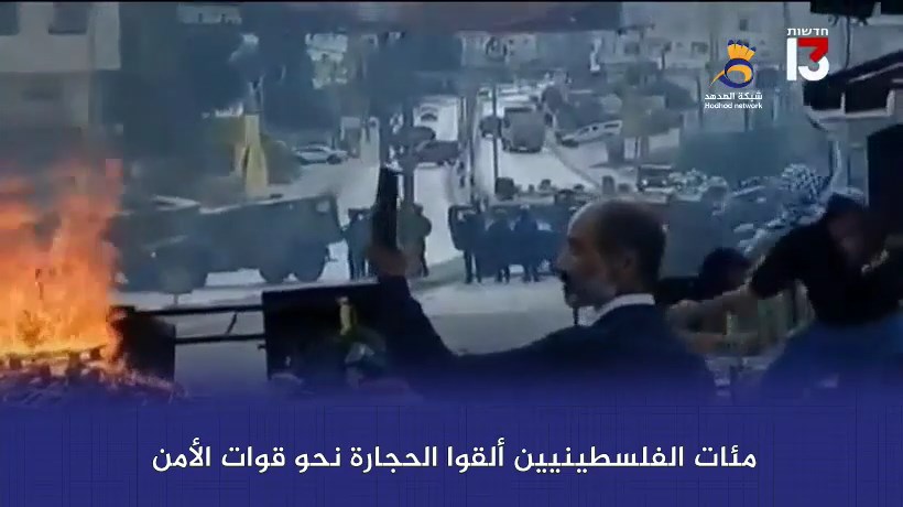 شاهد: رغم الاعتداءات.. حوارة تثبت أن الكف قادرة على مواجهة المخرز