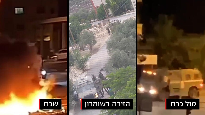 شهيدان برصاص العدو في طولكرم