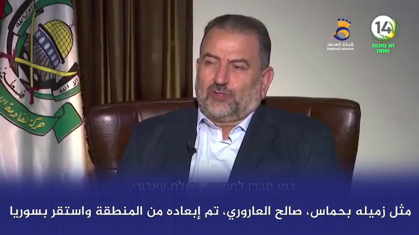 #شاهد: العاروري والعجوري على رأس قائمة "الاغتيالات الإسرائيلية"