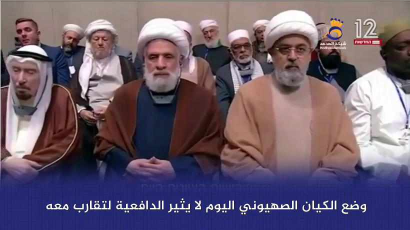 #شاهد: التطبيع مع الكيان يلقي بظلاله على العلاقات بين السعودية وإيران