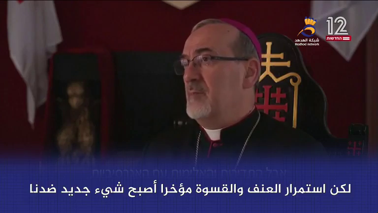 #شاهد: تزايد اعتداءات المتطرفين اليهود على المسيحيين بالقدس
