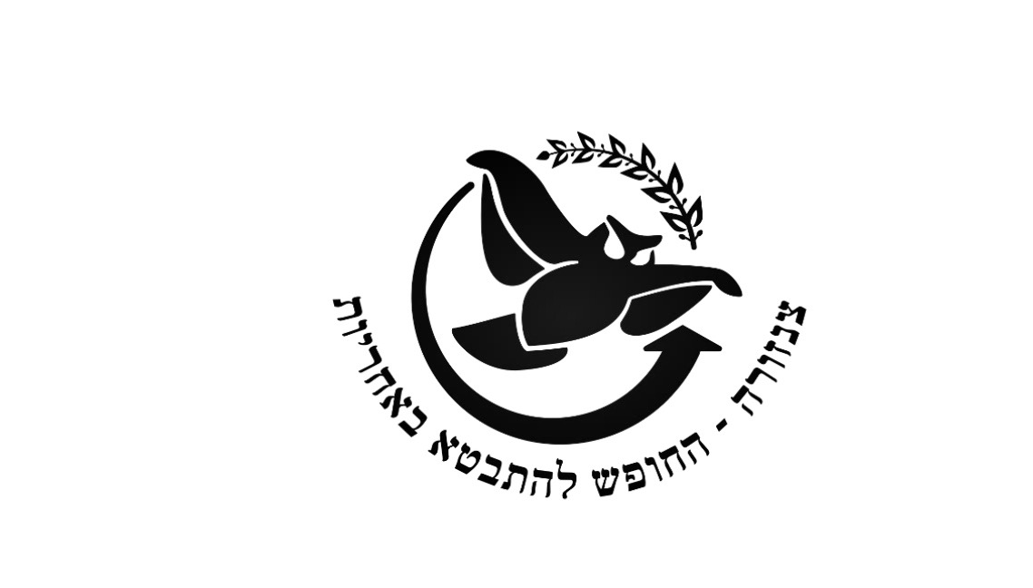 الرقابة العسكرية في الكيان المؤقت..أداة الكذب على الذات