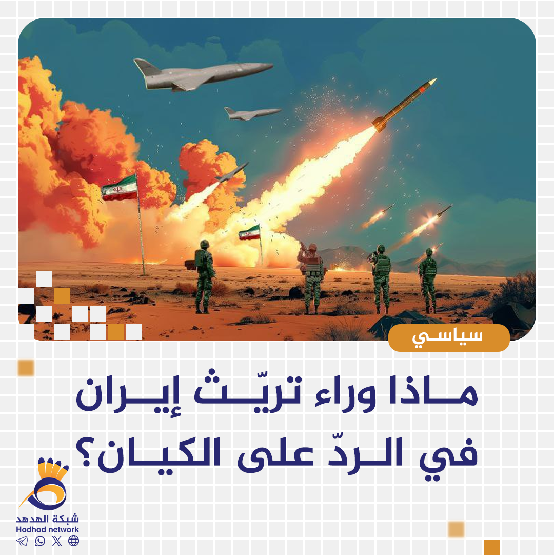 ماذا وراء تريّث إيران في الردّ على الكيان؟ 