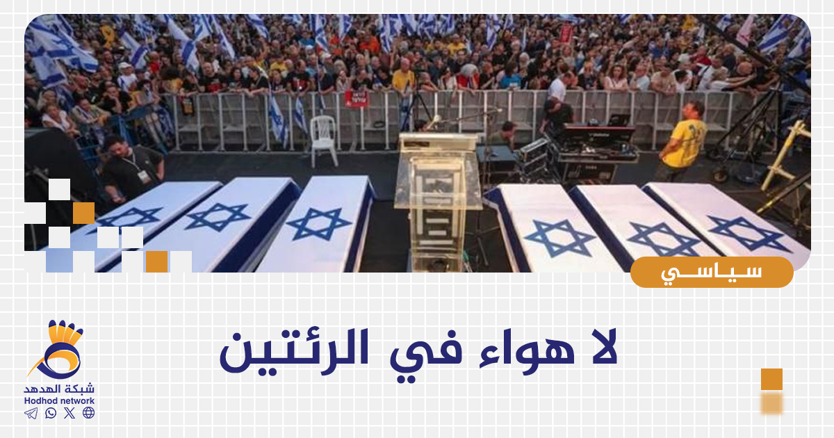 لا هواء في الرئتين 