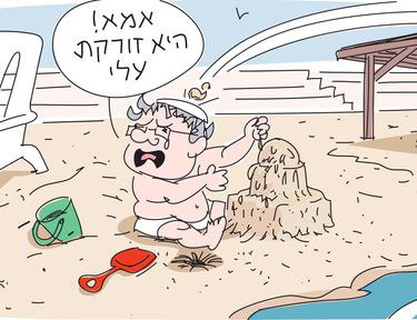 #كاريكاتير هآرتس  بن غفير يشكو من إلقاء الرمل عليه على شاطىء البحر