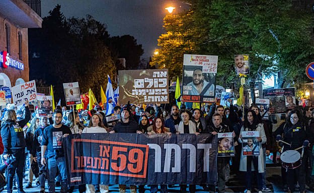 تقرير جديد: 51% من الشباب اليهود يكرهون العرب