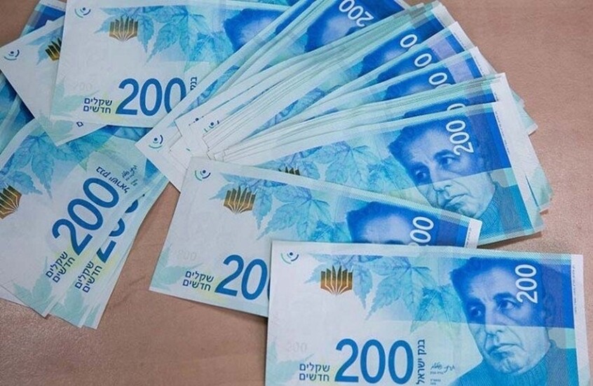 فكرة ساعر الغريبة بإلغاء ورقة الـ 200 شيكل ودعم نتنياهو الساخر