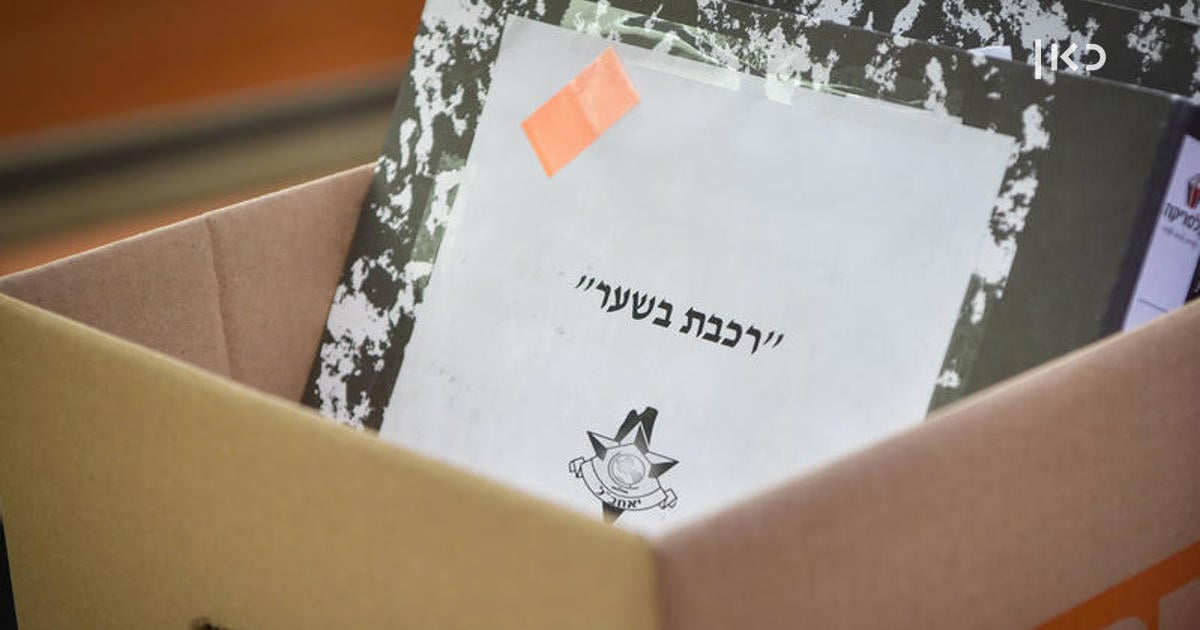 العلاقة التي تخص المؤسسة الأمنية في قطر غيت