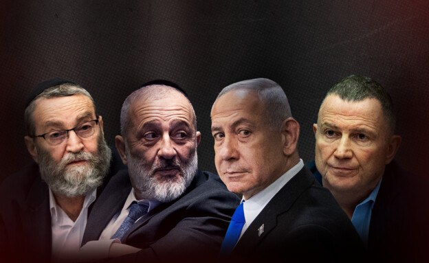 سيناريوهات بعد انسحاب حزب يهدوت هتوارة من الحكومة
