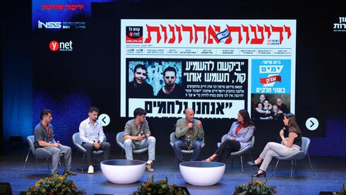 الخدمة مقابل التهرب: "عندما كان الناس يُحرقون في دبابة، كان الكنيست مشغولاً بكراسيه"