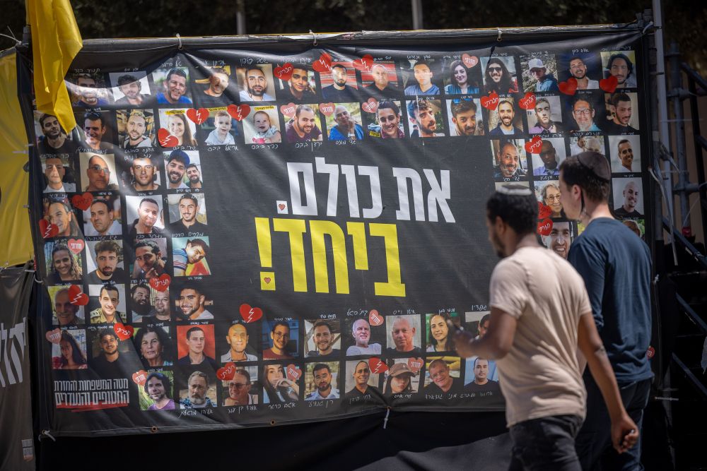 وسط الاحتجاجات وتهديد احتلال غزة، تبرز فرصة للتوصل إلى اتفاق جزئي