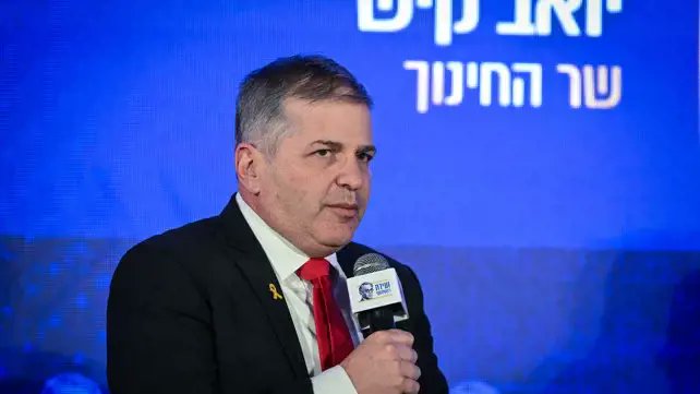 وزير التعليم كيش ألغى التدريب حول المناخ تحت ضغط من القناة 14