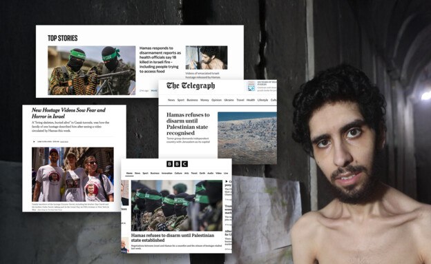 وسائل الإعلام العالمية تتجاهل الفيديو الذي نشر لإيفيتار ديفيد