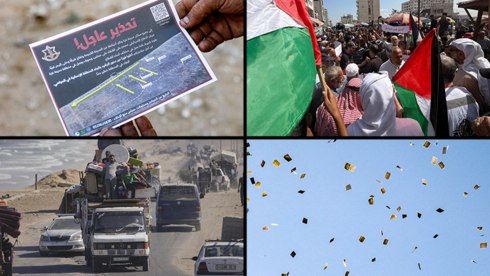 احتجاج في مدينة غزة بعد قرار الإخلاء وعشرات القتلى خلال 24 ساعة: "لن نغادر"