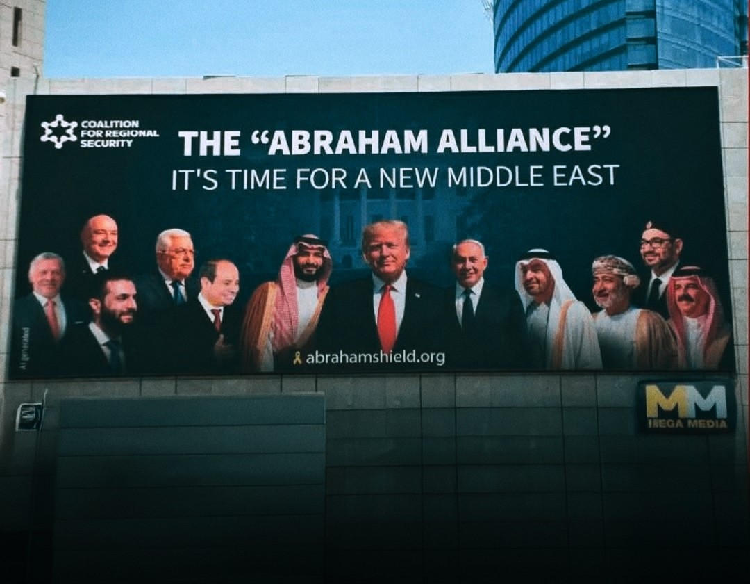 رغم الهجوم في الدوحة ... يستمر التنسيق الأمني مع مصر والأردن كالمعتاد