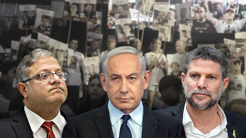 بن غفير وسموتريتش يعارضان الصفقة، سارة من الصهيونية الدينية: "التقاعد؟ كل شيء مطروح على الطاولة"