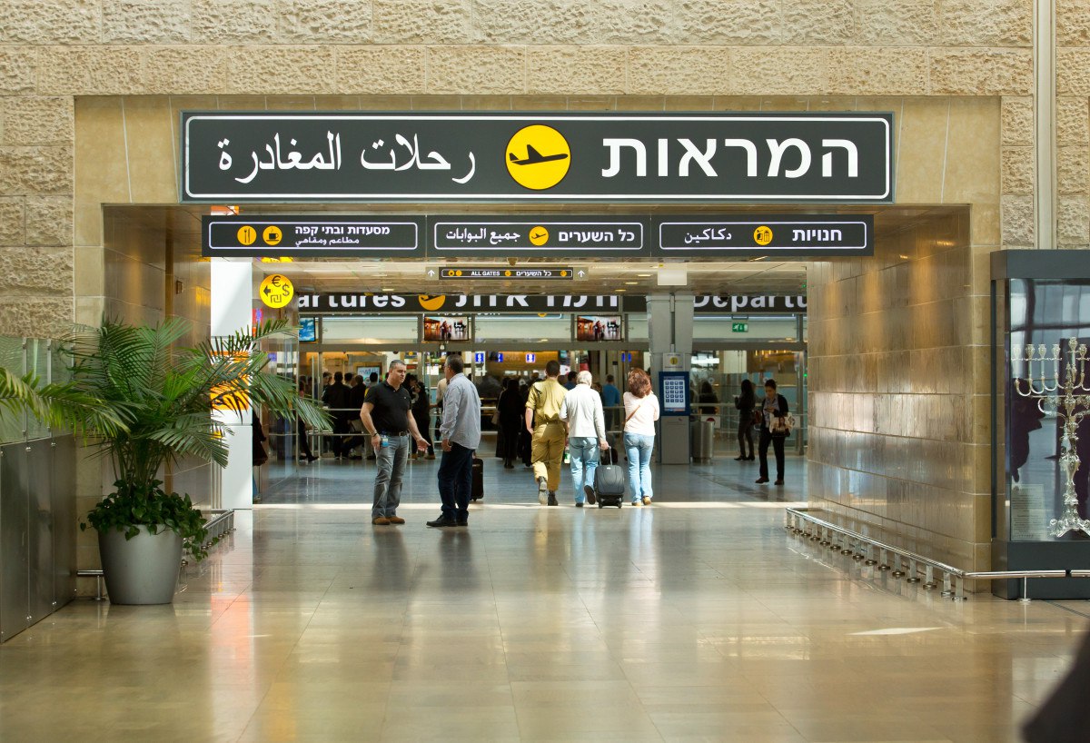 قفزة غير عادية في عدد الأشخاص الذين يغادرون اسرائيل 