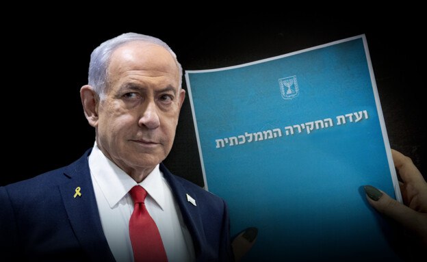 الوثيقة التي لا يريد رئيس الوزراء وصولها إلى لجنة التحقيق الحكومية 