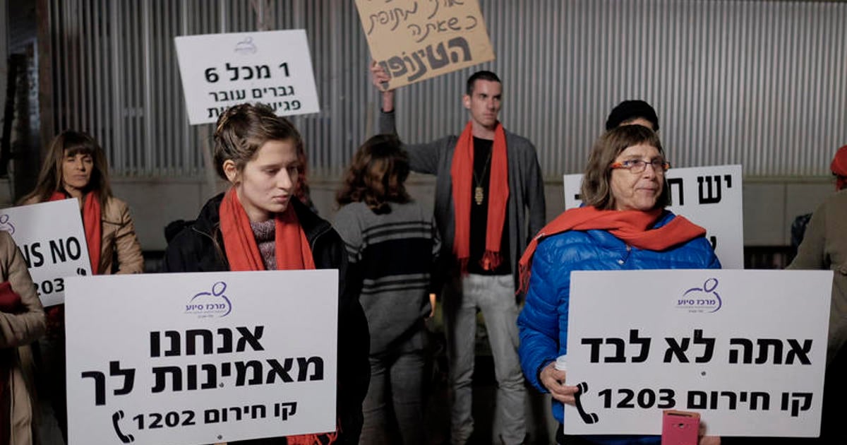 ارتفاع في بلاغات الجرائم الجنسية ضد القاصرين في إسرائيل  