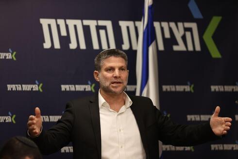 سموتريتش... لا تشرعن العار